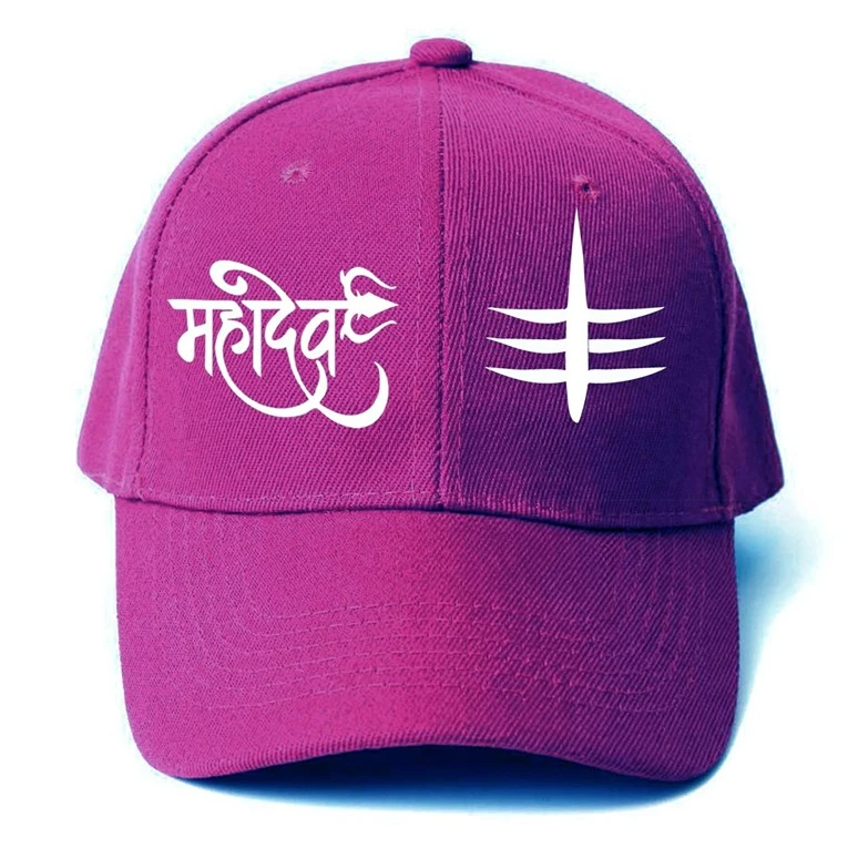 Elegant-Solid-Printed-Mahadev-Cap-for-Men-and-Women-Purple.jpg